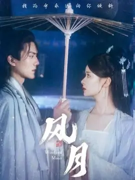 暗涌之城 犯罪剧排行第六