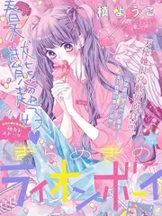 厨神请指教 美食竞技综艺在线观看